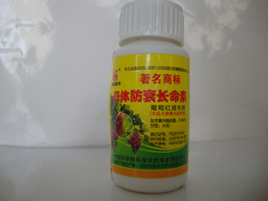 葡萄專(zhuān)用母體防衰長(zhǎng)命素