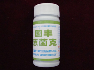國(guó)豐蔥菌克
