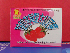 草莓多果膨大紅又亮