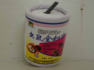 蟲鼠全掃凈50克 (2)