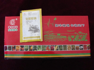 復(fù)硝酚鈉