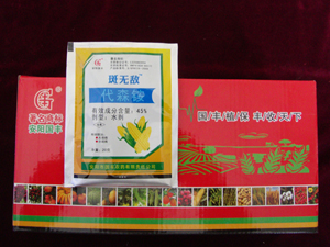 斑無(wú)敵代森銨
