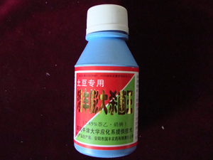 土豆專(zhuān)用 艾豐膨大殺菌王