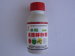 水稻（驅(qū)蟲型）直播拌種劑