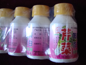 芹菜嫩黃微白誘導(dǎo)劑