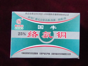 國豐25%絡氨銅
