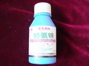 絡(luò)氨銅2