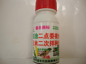 防治二點(diǎn)委夜蛾